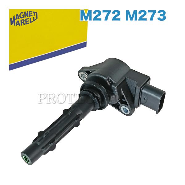 MAGNETI MARELLI ベンツ W221 R230 R171 W639 S350 S400 ...