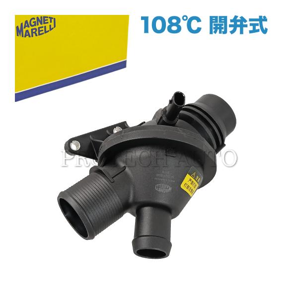 MAGNETI MARELLI製 BMW X1(E84) X3(F25) X4(F26) X5(F1...