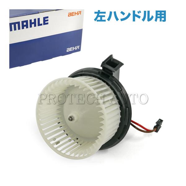 純正OEM MAHLE-BEHR製 ベンツ W204 C180 C200 C250 C300 C63...