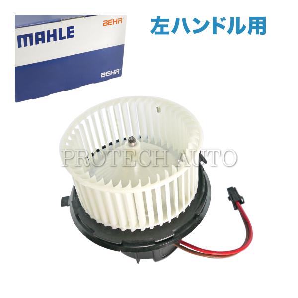 純正OEM MAHLE-BEHR製 ベンツ W212 S212 C207 A207 E220 E25...