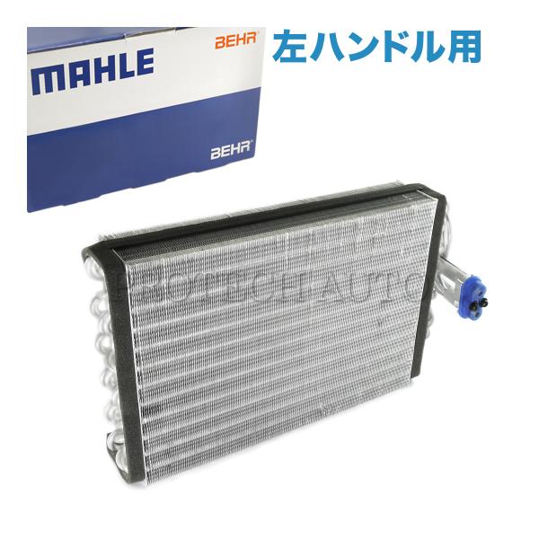 純正OEM MAHLE-BEHR製 ベンツ A208 CLK320 エバポレーター 左ハンドル用 2...