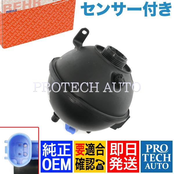 MAHLE-BEHR製 BMW X3/F25 X4/F26 xDrive20d 20i 28i 35...