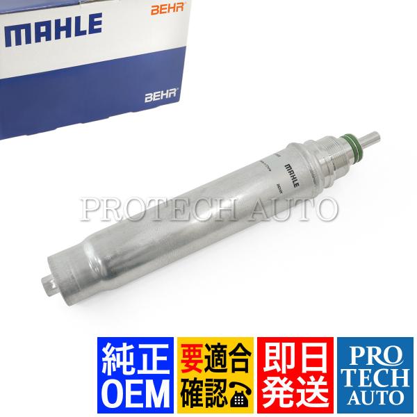 MAHLE-BEHR BMW MINI ミニ R50 R53 R52 クーパー Cooper クーパ...