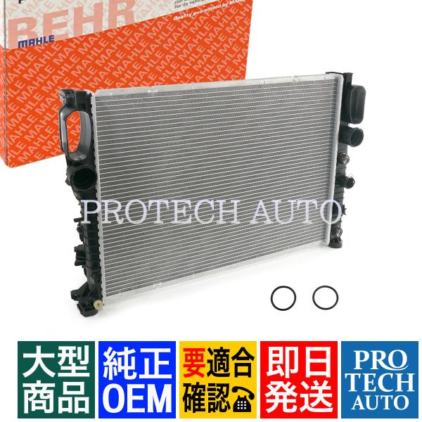 純正OEM MAHLE-BEHR製 ベンツ Eクラス W211 E240 E250 E280 E30...
