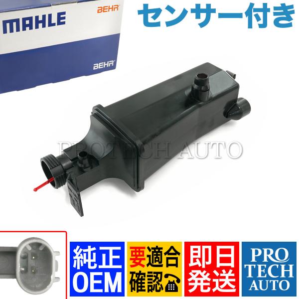 純正OEM MAHLE-BEHR製 BMW E46 318i 320i 323i 325i 328i...
