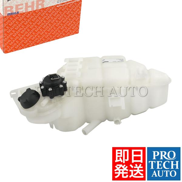 MAHLE-BEHR製 Porsche ポルシェ 911 996型 2001〜2005年式 ラジエー...