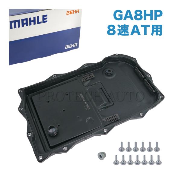 純正OEM MAHLE-BEHR製 BMW X5(E70 F15 G05) X6(E71 F16) ...