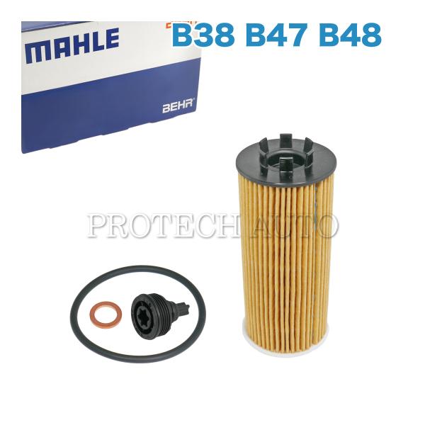 純正OEM MAHLE-BEHR製 BMW X1/F48 X2/F39 sDrive18d 18i ...
