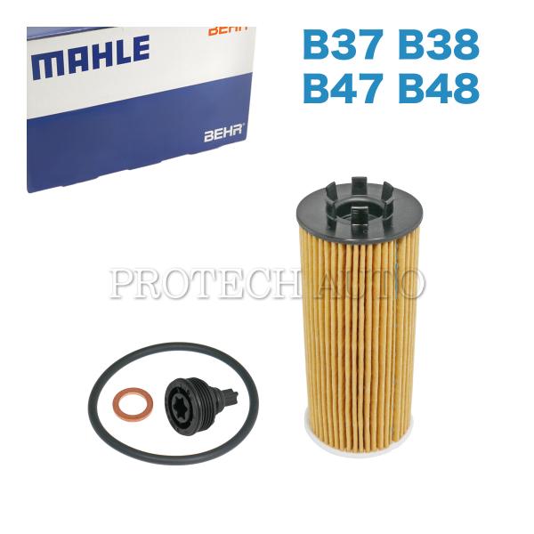 純正OEM MAHLE-BEHR製 BMW MINI ミニ F56 F57 クーパー D/S/SD ...