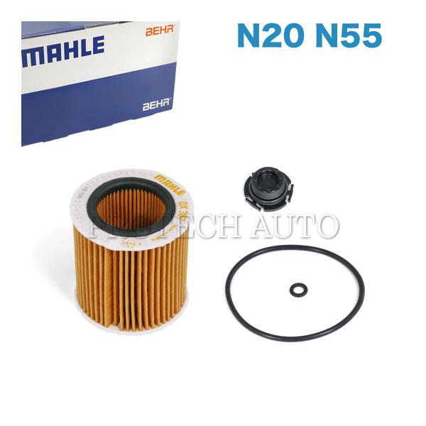 純正OEM MAHLE-BEHR製 BMW X1/E84 Z4/E89 sDrive20i エンジン...