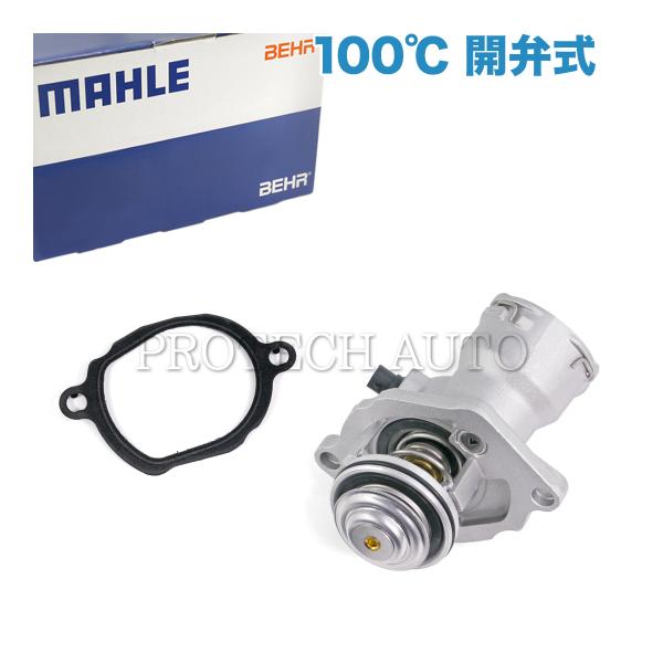MAHLE-BEHR製 ベンツ W212 S212 C207 A207 W211 X204 W164...
