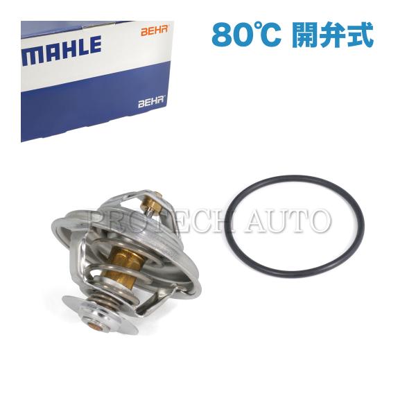純正OEM MAHLE-BEHR製 BMW E28 E34 520i 525e 525i 528i ...