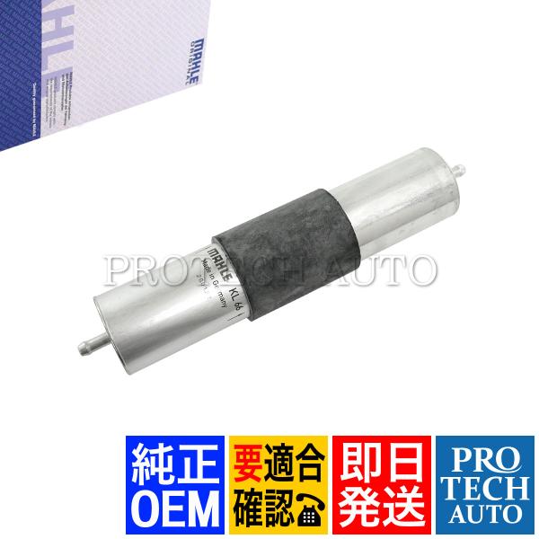 純正OEM MAHLE製 BMW E34 E39 525i 528i 530i 540i フューエル...