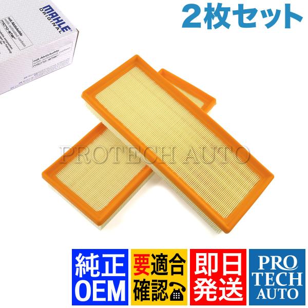 純正OEM MAHLE製 ベンツ R231 W216 W218 SL550 SL63AMG CL55...