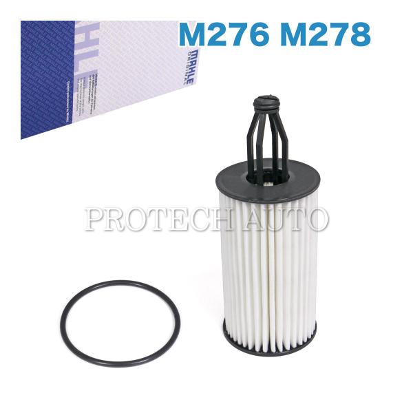 純正OEM MAHLE製 ベンツ R231 R172 SL350 SL400 SL550 SLC43...