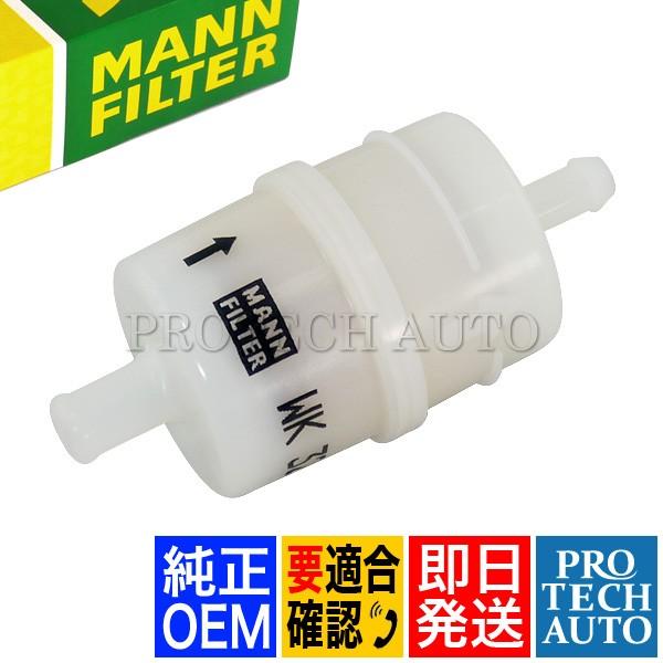 純正OEM MANN製 ベンツ W220 W221 エアサスコンプレッサーフィルター 2203200...
