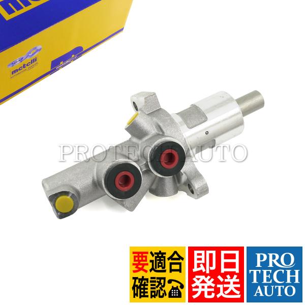 Metelli製 ベンツ W201 190E 2.3 ブレーキマスターシリンダー/ブレーキマスター ...