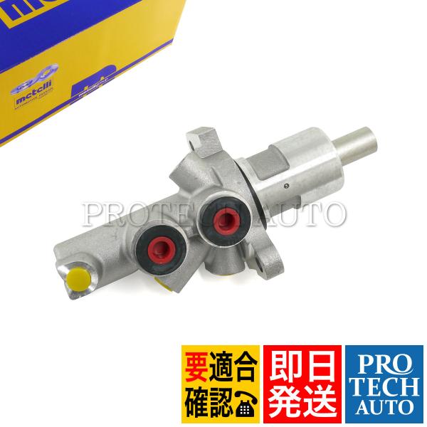 Metelli製 ベンツ W124 220E 230E 260E 280E 300D 300E 32...