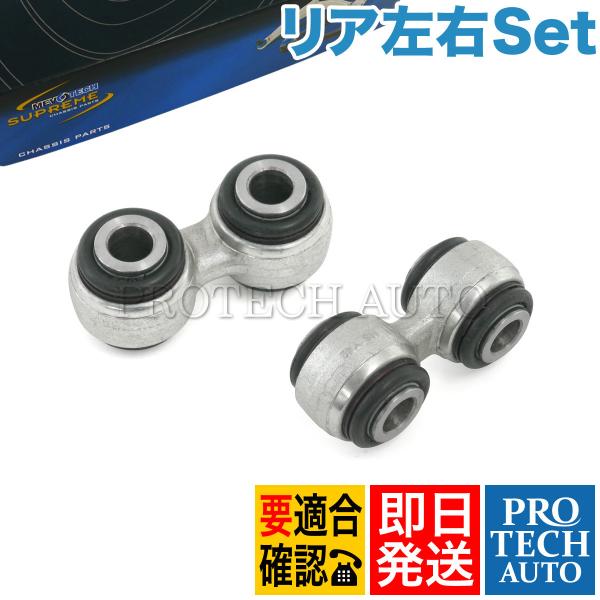 MEVOTECH SUPREME製 BMW E24 635CSi リア/リヤ ステアリングアーム/ピ...