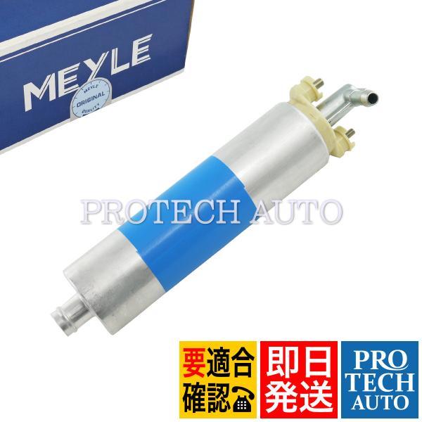 MEYLE製 ベンツ Cクラス W202 燃料ポンプ/フューエルポンプ 0004707894 000...