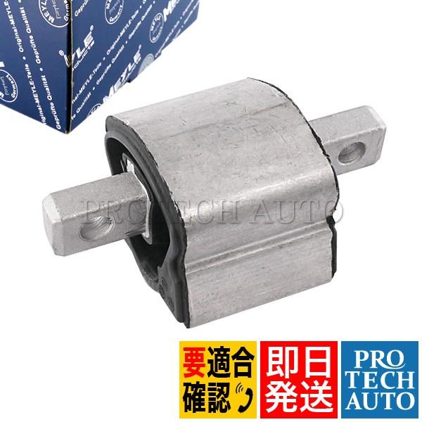 MEYLE製 ベンツ W212 ミッションマウント オートママウント ATマウント 22024002...
