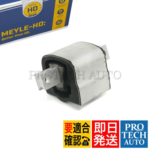 MEYLE ベンツ C207 A207 W210 W211 W212 E230 E240 E250 ...