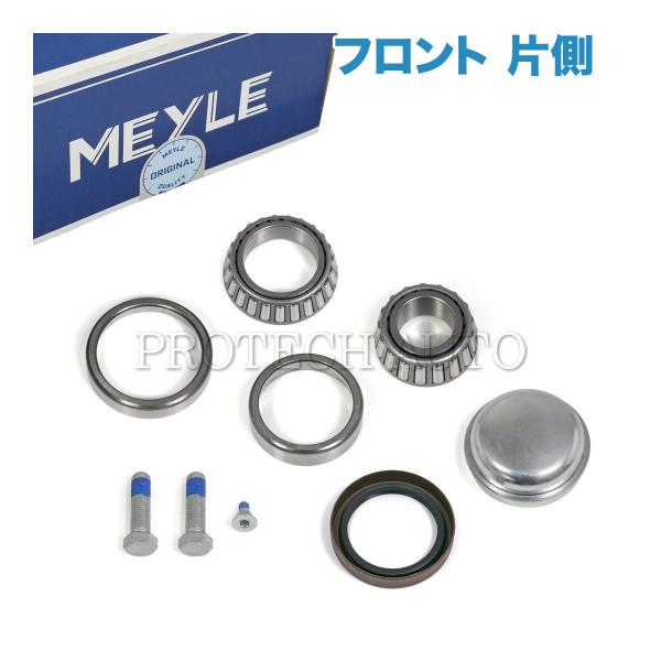 マイレ製 ベンツ W124 R129 フロント ホイールハブベアリング リペアキット 片側 1293...