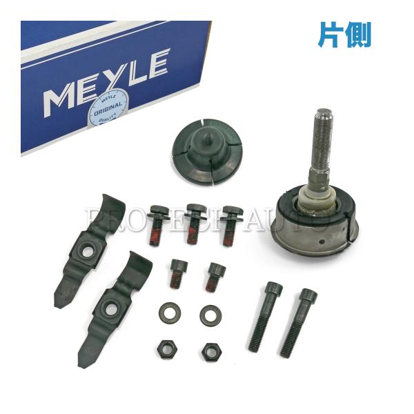 MEYLE製 ベンツ W126 クーペ 380SEC 500SEC 560SEC ブレーキサポートブ...