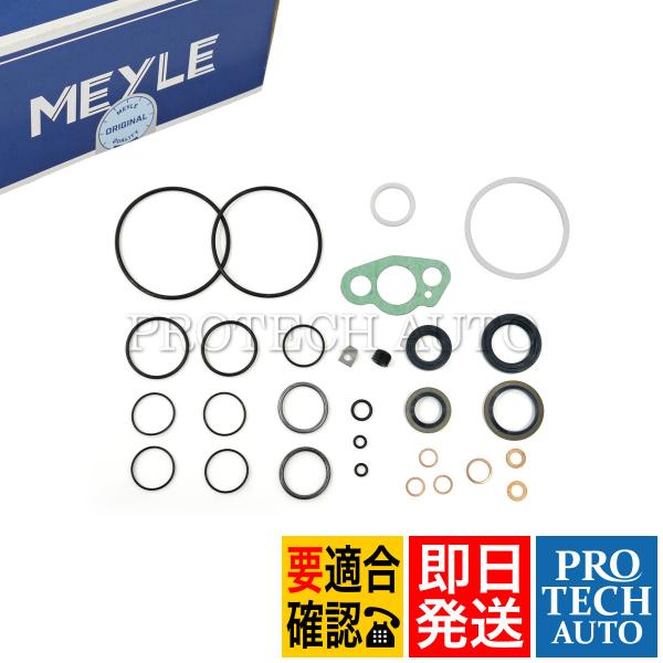 MEYLE製 ベンツ W108 280SE 280SEL 300SE ステアリングラック/ステアリン...