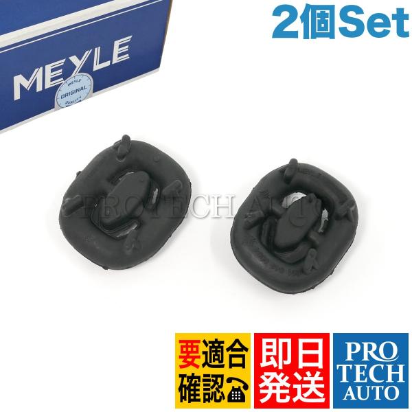 MEYLE ベンツ R170 W216 W463 SLK230 SLK320 CL550 CL600...