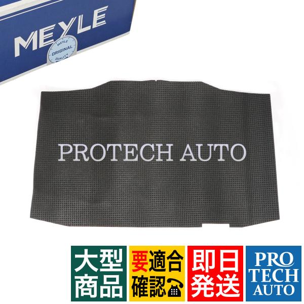 MEYLE製 ベンツ W123 280TE 300TD フードインシュレーター/ボンネットインシュレ...