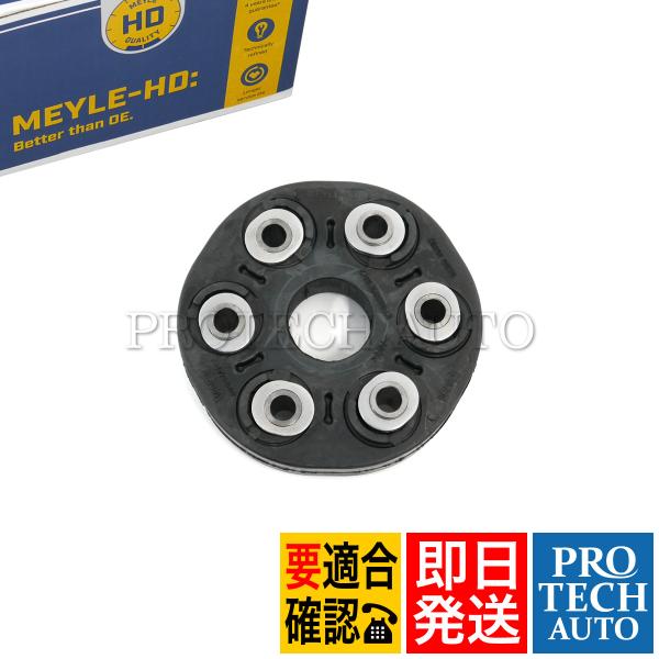 マイレ製 ベンツ W140 W220 300SE S320 コンパニオンプレート HD(強化版) 1...