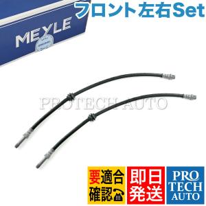 Mercedes-Benz（メルセデス・ベンツ） MEYLE製 ベンツ W639 V350