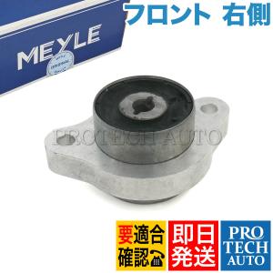 Mercedes-Benz（メルセデス・ベンツ） MEYLE製 ベンツ W639 V350