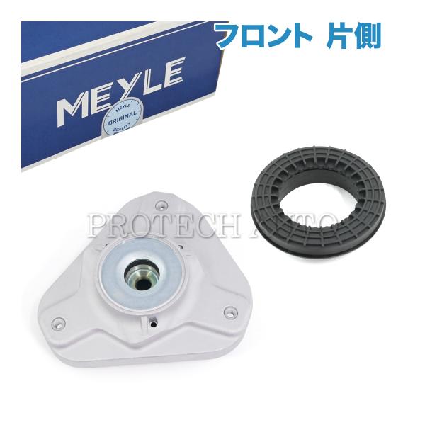MEYLE製 ベンツ X218 C218 CLS63AMG フロント ショックアッパーマウント/スト...