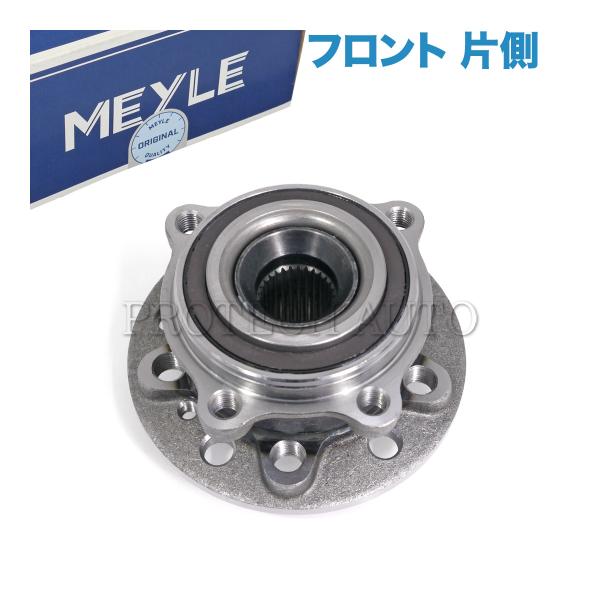 MEYLE製 ベンツ W213 S213 C238 A238 E200 E220d E400 E45...