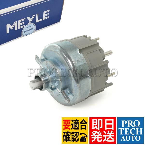 MEYLE製 ベンツ W124 230E 260E 300D 300E 400E E300 E400...