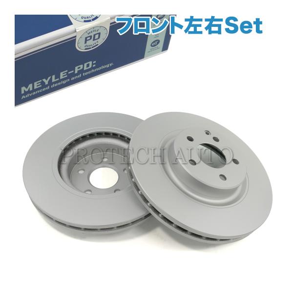 マイレ製 ベンツ W219 CLS350 CLS500 フロント ブレーキローター 左右セット 防錆...