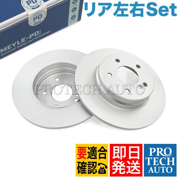 MEYLE製 ベンツ W124 W210 320TE E240 E320 E400 E430 リア/...