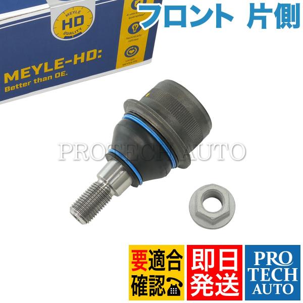 MEYLE ベンツ W215 CL500 CL55AMG CL600 フロント コントロールアームボ...