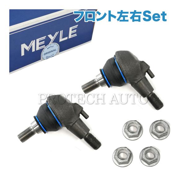 MEYLE製 ベンツ W218 CLS350 CLS550 CLS63AMG フロント ロアアームボ...