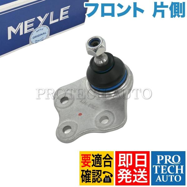 MEYLE製 ベンツ W219 CLS350 CLS500 CLS550 CLS55AMG CLS6...