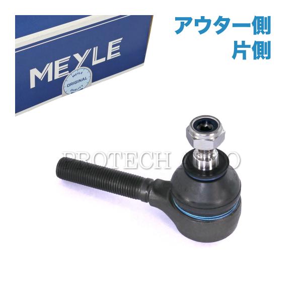 MEYLE製 ベンツ W126 280SE 300SD 300SE 380SEC 380SEL 42...