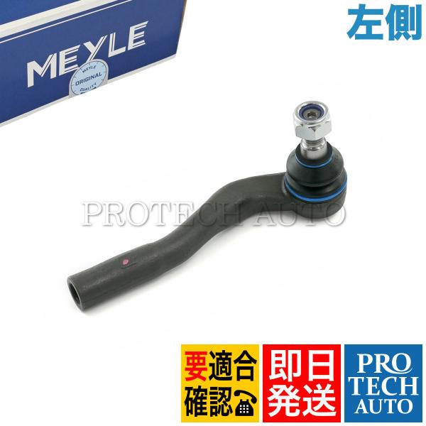 MEYLE製 ベンツ C209 A209 CLK200 CLK240 CLK320 CLK350 C...