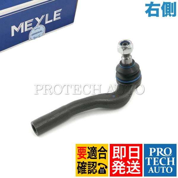 MEYLE ベンツ R171 R172 SLK200 SLK280 SLK350 SLK55AMG ...