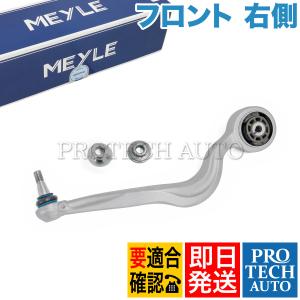 Mercedes-Benz（メルセデス・ベンツ） マイレ製 ベンツ X253 C253