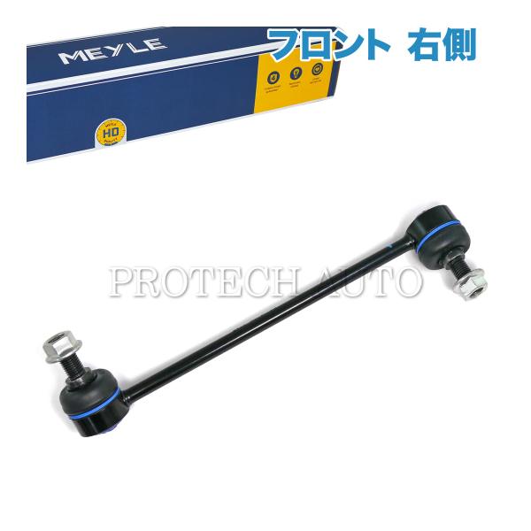 MEYLE製 ベンツ R172 SLC180 SLC43 フロント スタビライザーリンク/スタビリン...