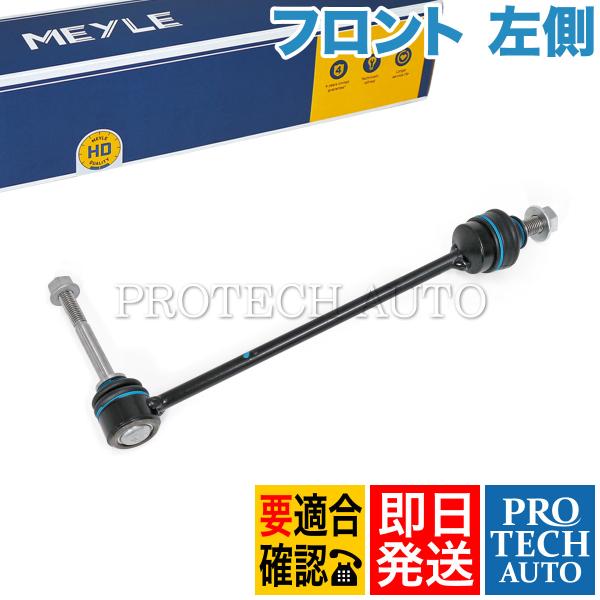 マイレ製 ベンツ W222 S300h S400 S400d S400h S450 S550 S55...