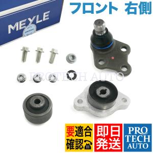 Mercedes-Benz（メルセデス・ベンツ） MEYLE製 ベンツ W639 V350