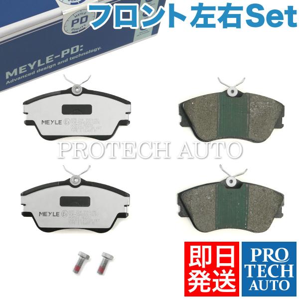 マイレ製 VW TRANSPORTER T4 70X/7D 1990〜2003年式 フロント ブレー...